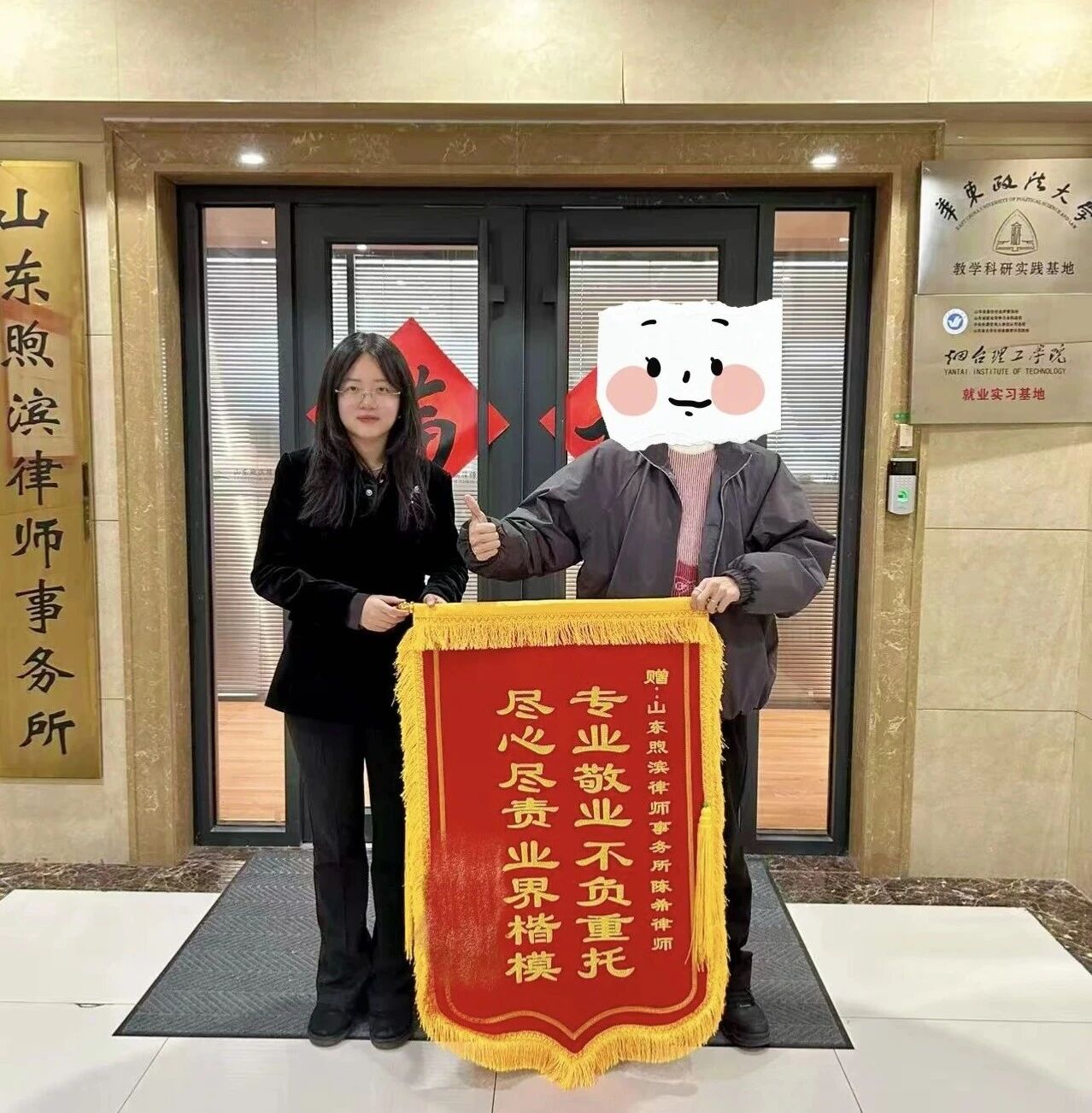 陈希律师再获当事人赠送锦旗