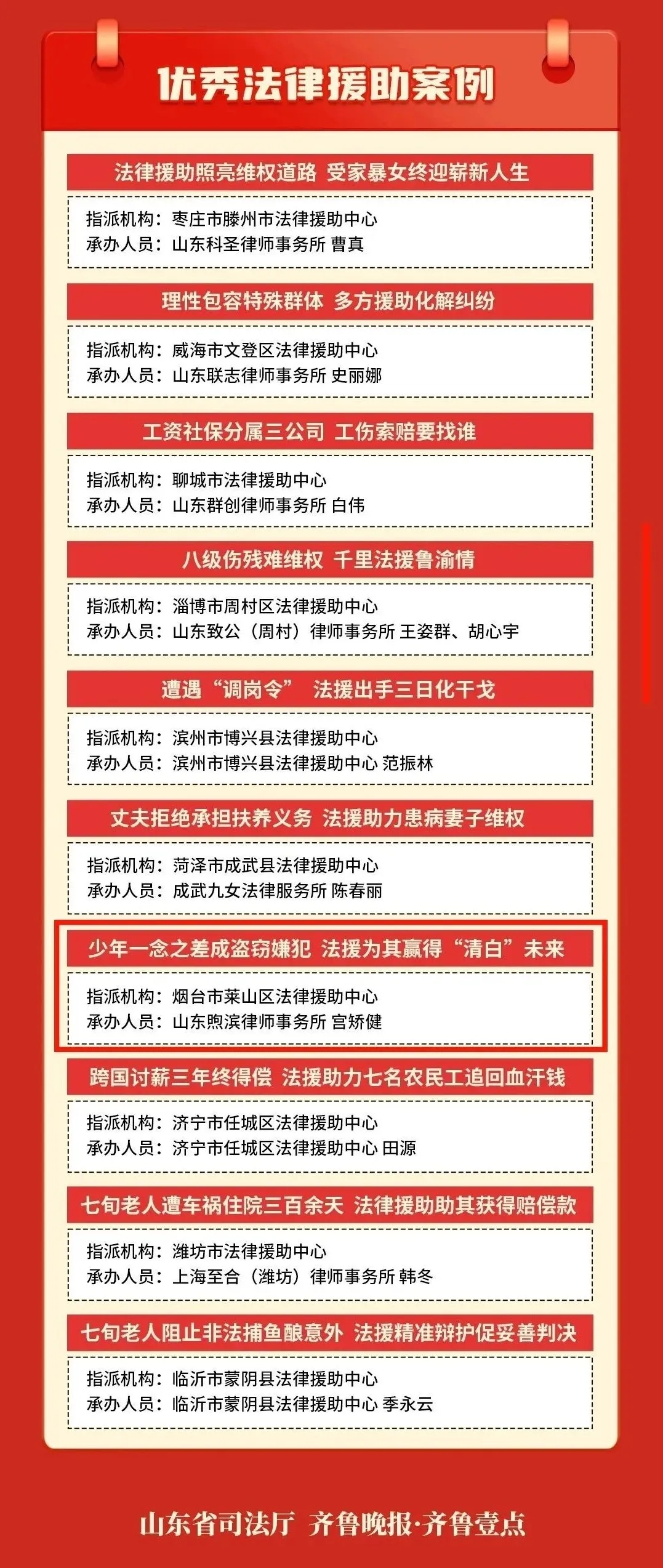 微信图片_20260730164257_468_67.jpg