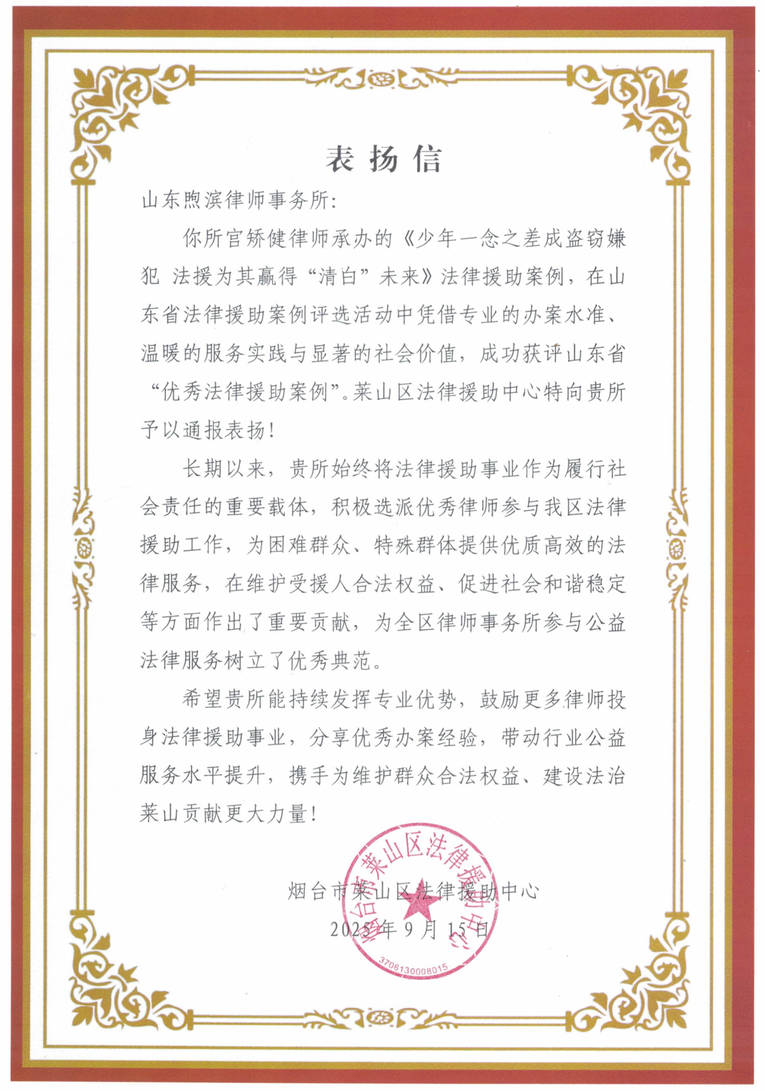 微信图片_20260730164257_469_67.png