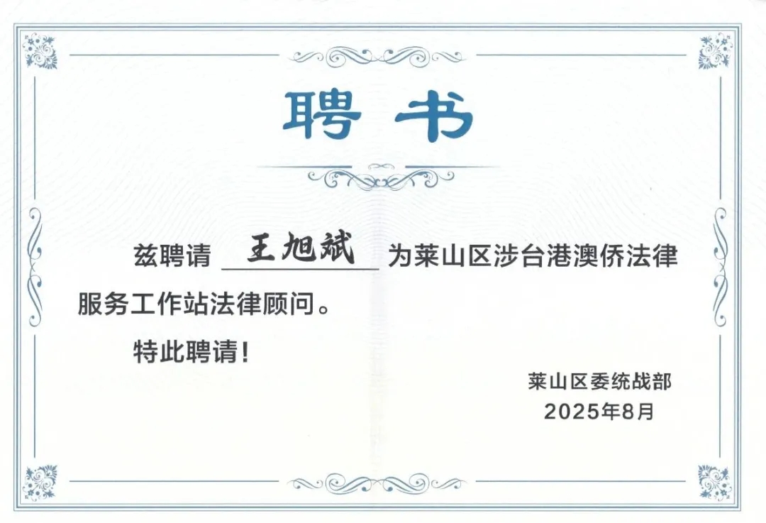 微信图片_20260730165205_473_67.jpg